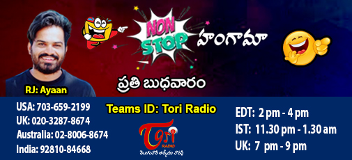 Nonstop Hungama - March