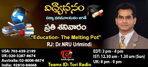 Vidya Dhanam - March