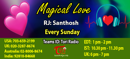 Magical Love - March