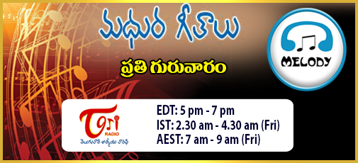 Madhura Geethalu -  July