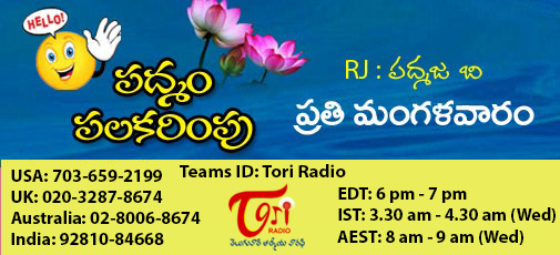 Padmam Palakarimpu - March