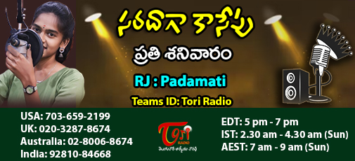 Saradaga Kasepu  - March