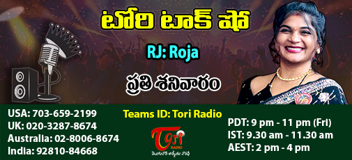 Talk Show - March - Roja