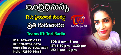 Indradhanassu - March