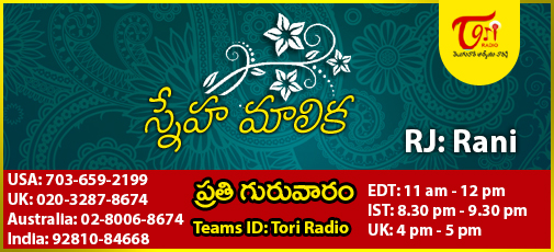 Sneha Malika - March