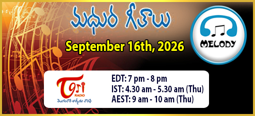 Rachabanda - Sep 16