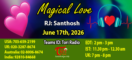 Magical - July 17