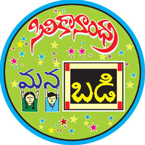 Manabadi Balaanandam