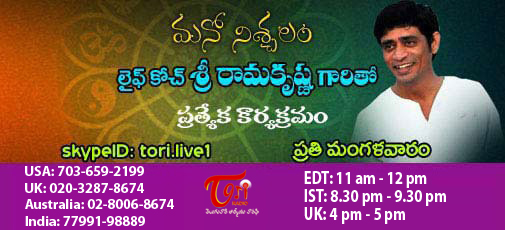 Mano Nischalam - March